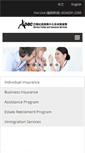 Mobile Screenshot of apaccenter.com